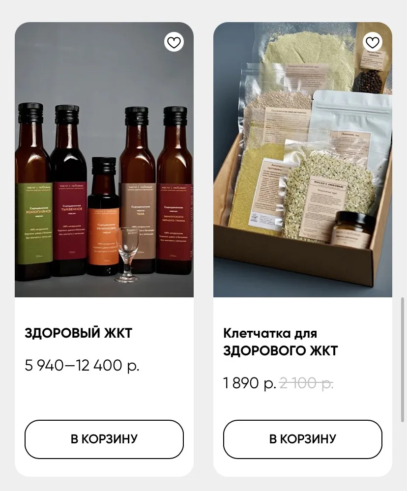 Если хочешь также, приобретай здесь масла и клетчатку для ЗДОРОВОГО ЖКТ- начинаем с 15 ...