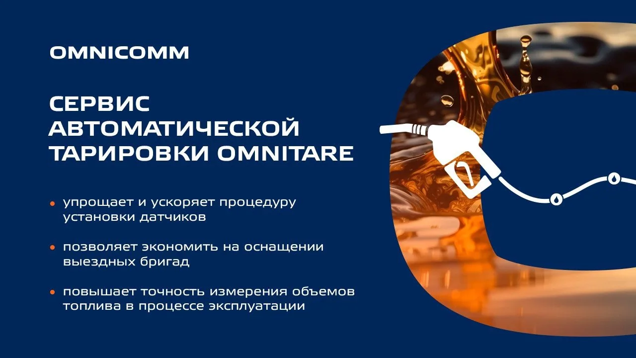 Уважаемые партнеры!