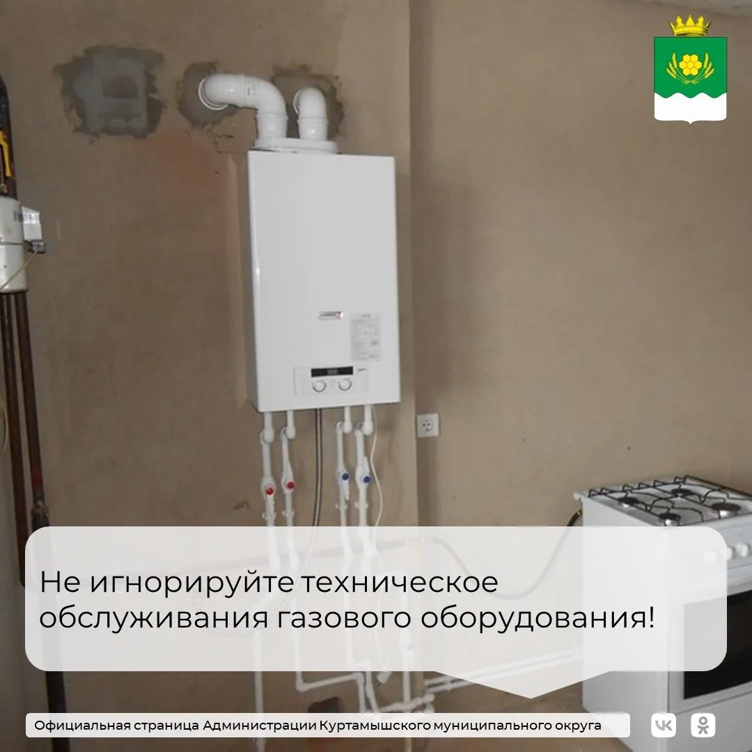 🔧Важная информация о безопасности газа в вашем доме!