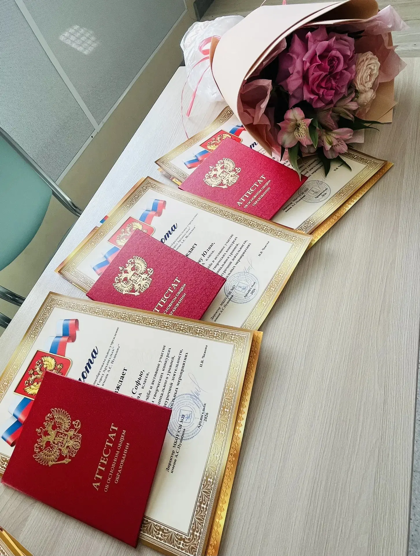 ☀️   Сегодня в нашей любимой школе состоялось долгожданное и волнующее событие — торжественное вруче