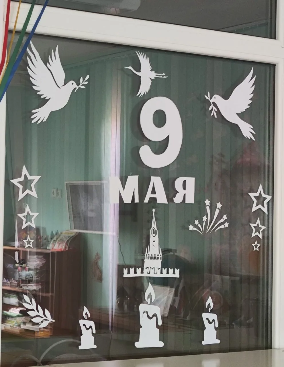 📢 Готовимся к Дню Победы!