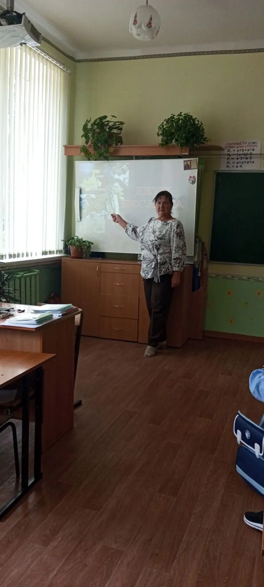 «Дети против террора»