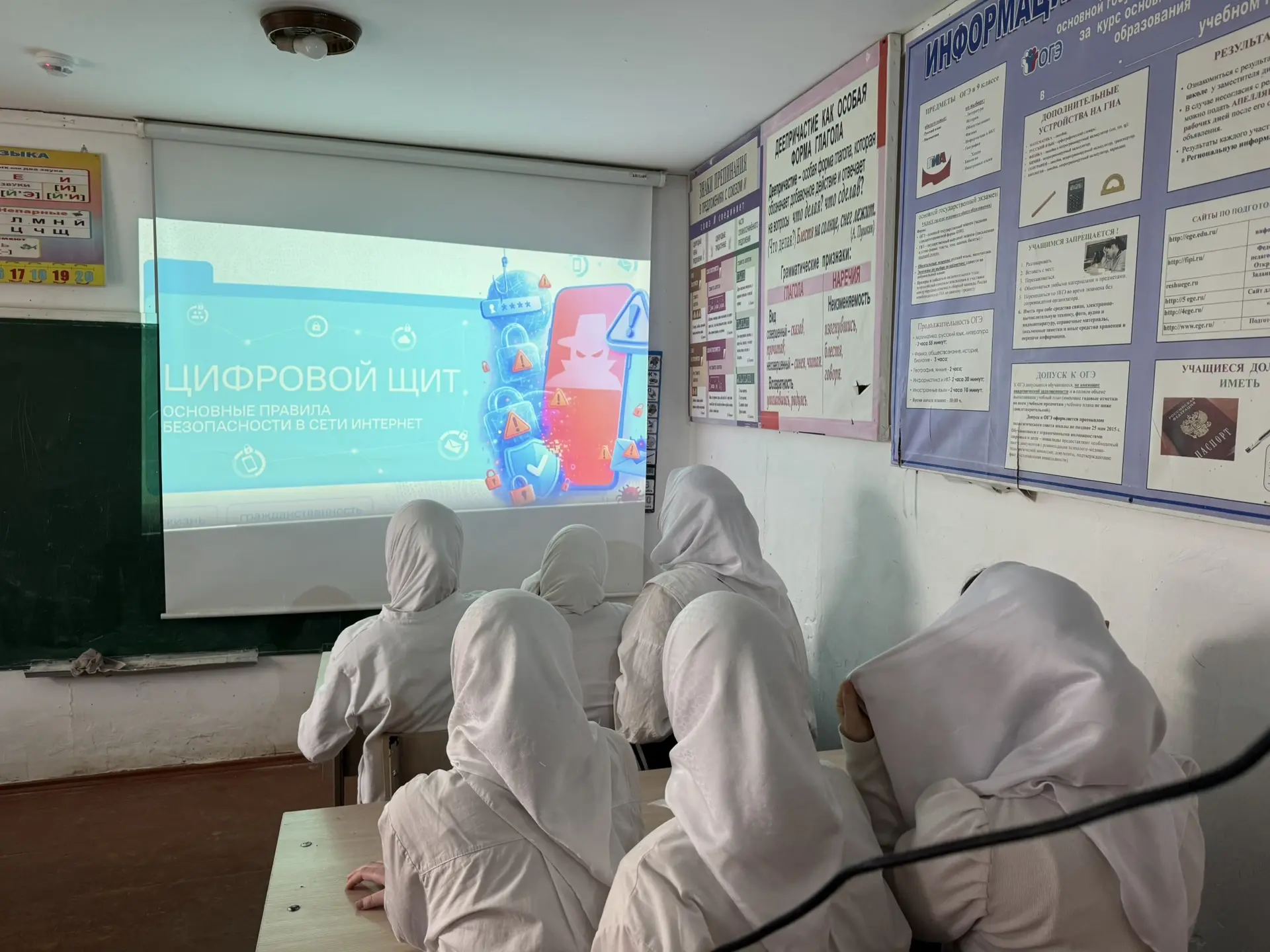 🇷🇺РАЗГОВОРЫ О ВАЖНОМ🇷🇺