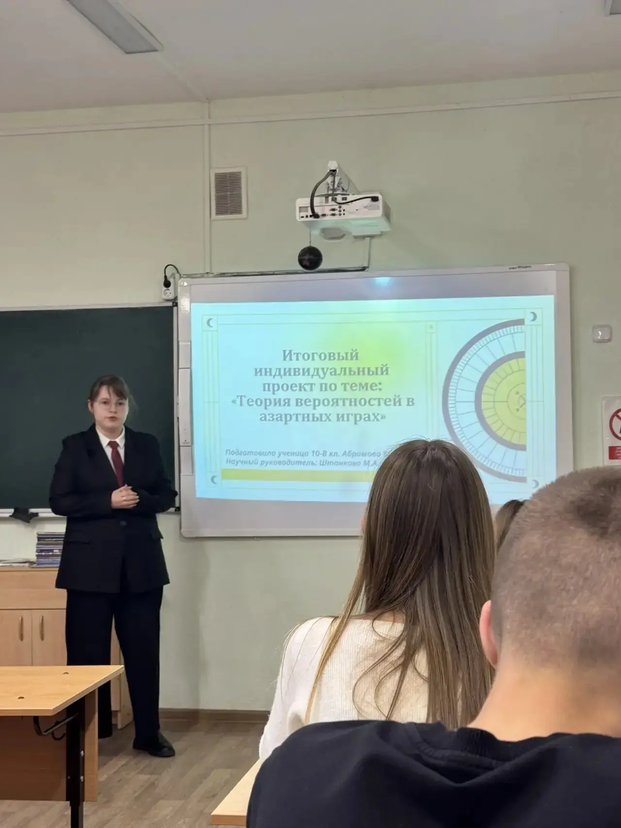 📑 Защита учебных проектов: мир знаний без границ!  Наши десятиклассники блестяще выступили на защите