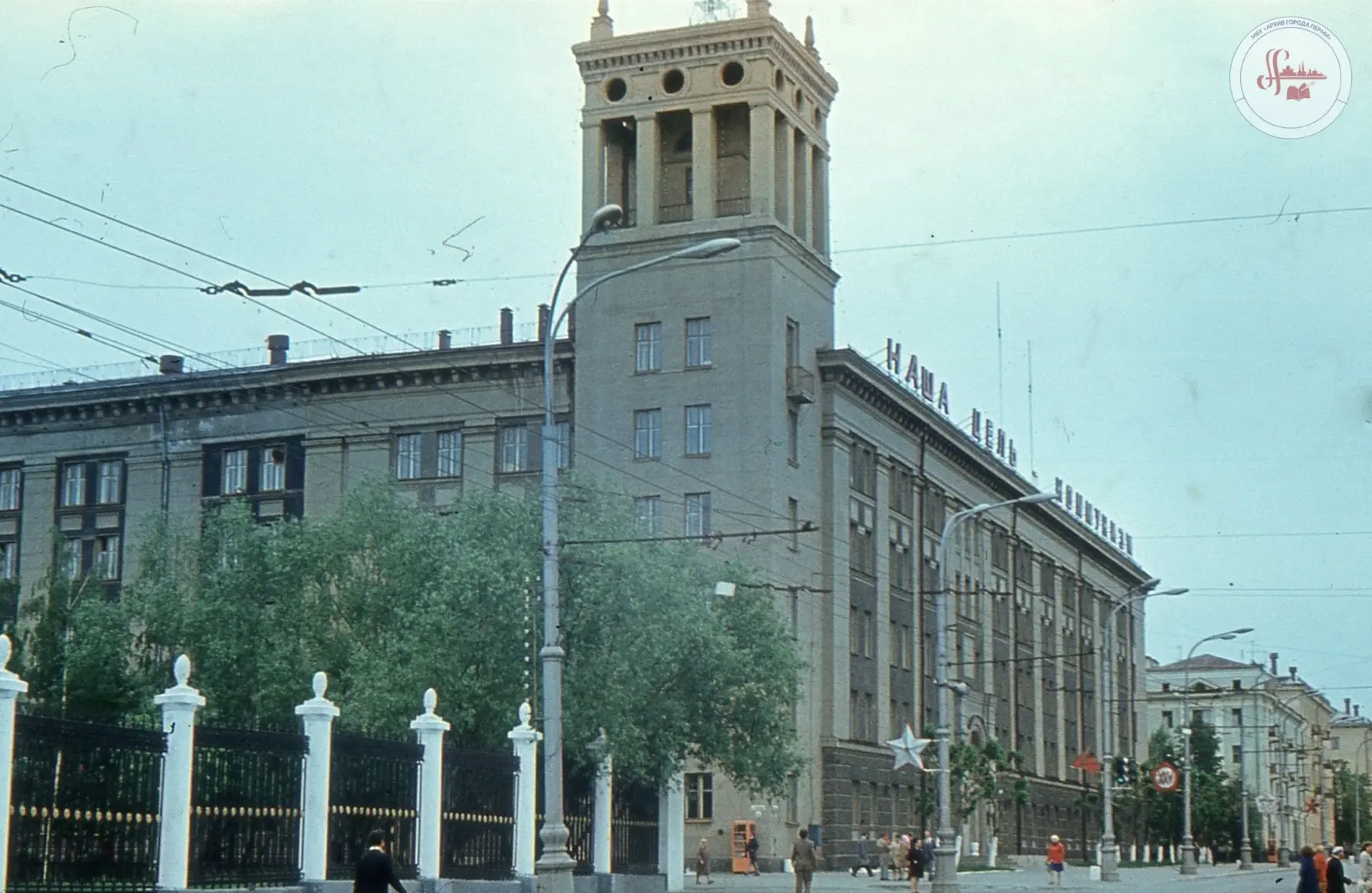 115 лет назад в Перми родился Давид Яковлевич Рудник (1911–1991) — советский пермский архитектор.

Р