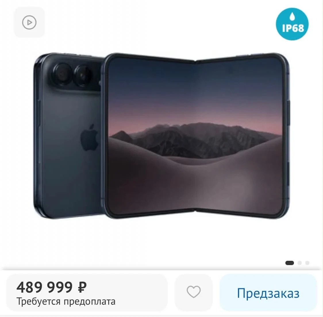 Ха-ха :( Ебушки-воробушки. Можно оформлять ипотеку :)