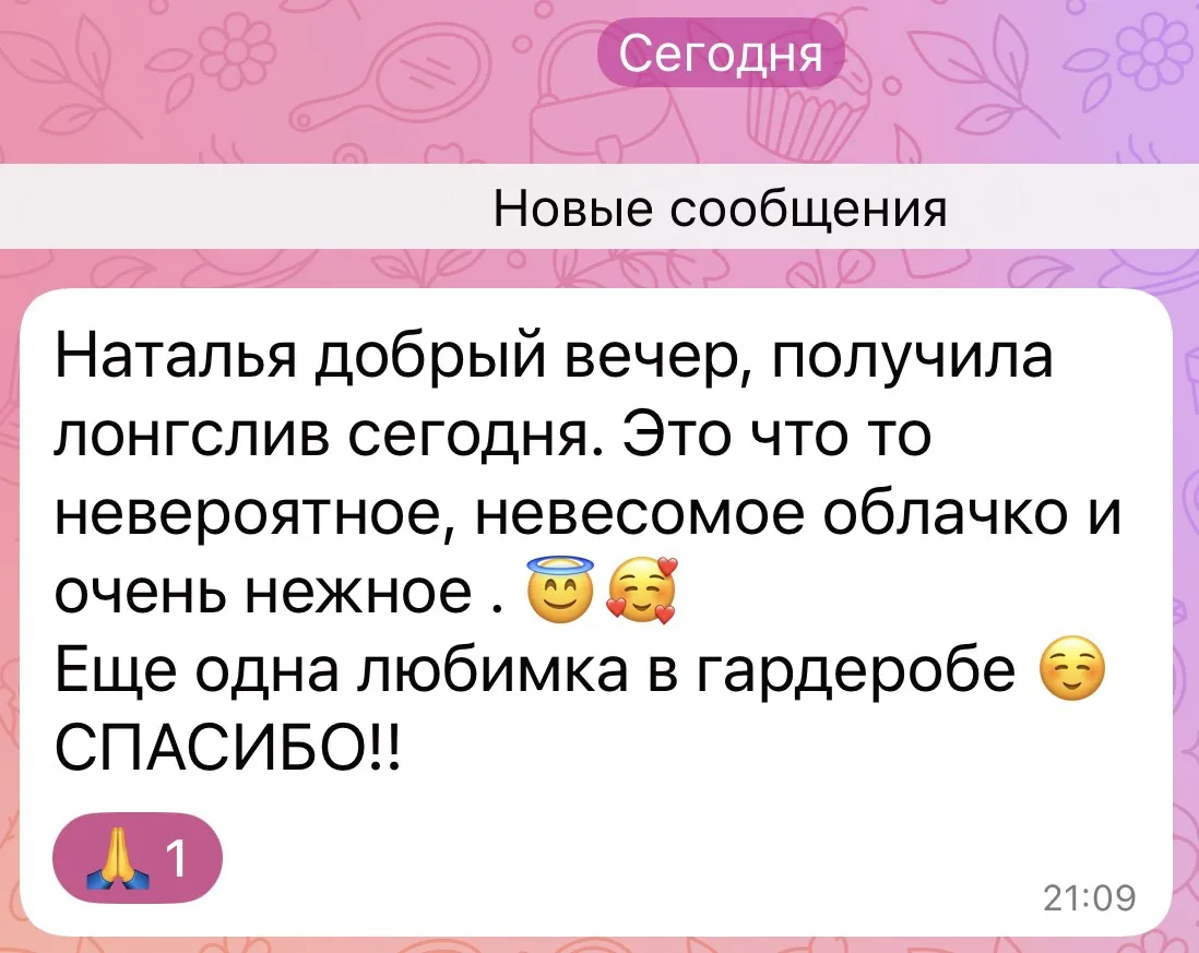 Про лонгсливы наши🫰🏻
