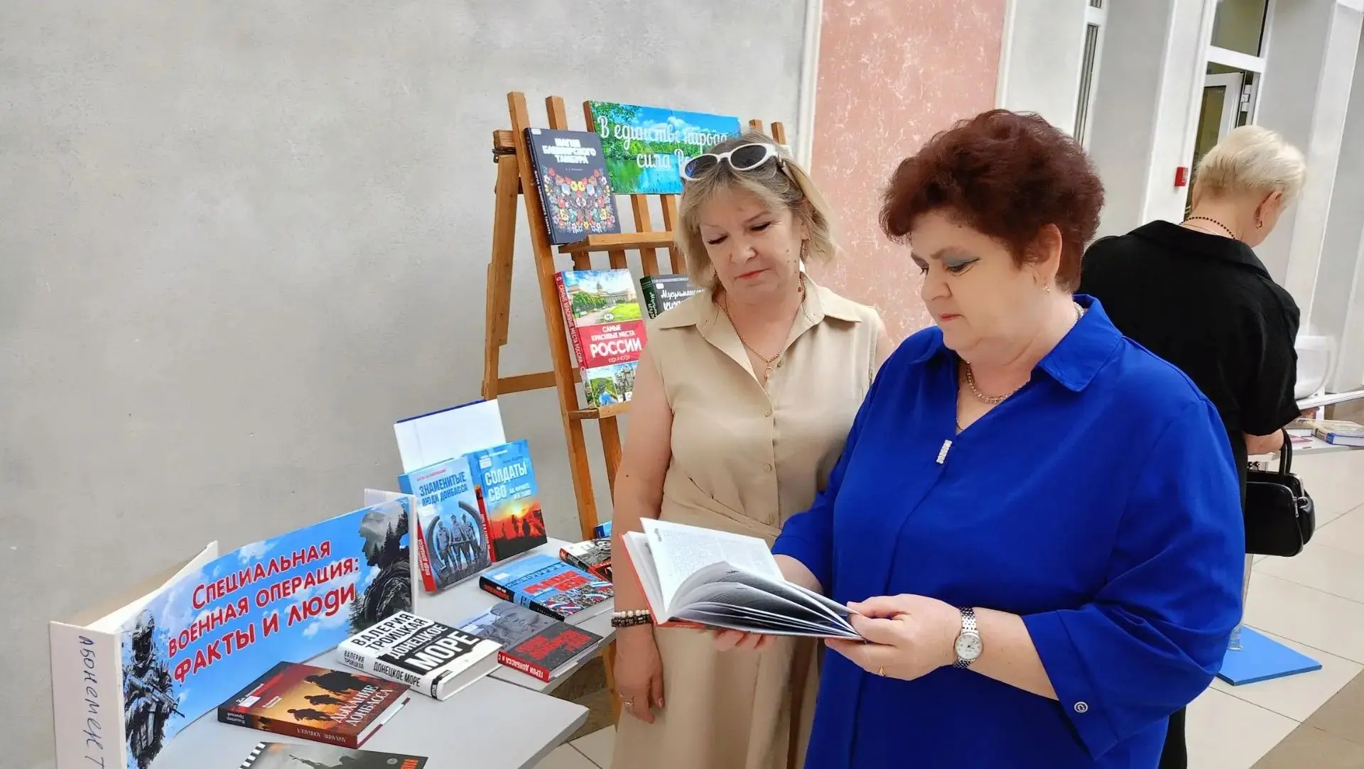 📚Сегодня в стенах ДК «Металлург» прошла традиционная августовская конференция педагого...