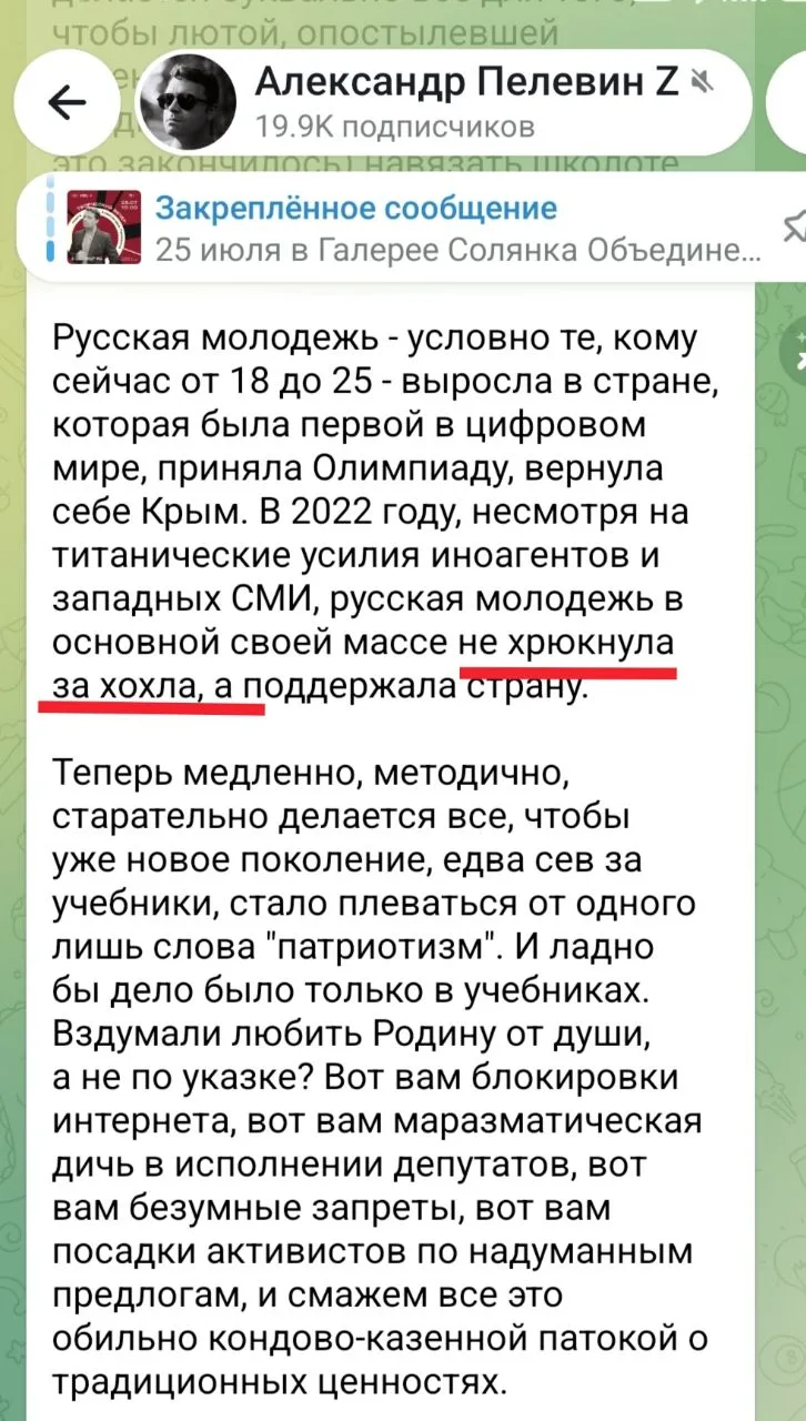 Русскую молодежь тошнит от одного слова "патриотизм" не из-за казенщины.