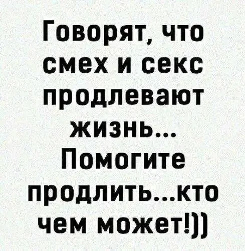 Изображение 1 к публикации «Юмор для тебя 😆»
