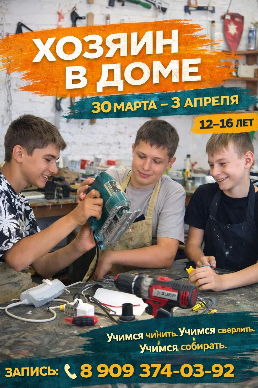 Сейчас воскресенье . На часах 20.30