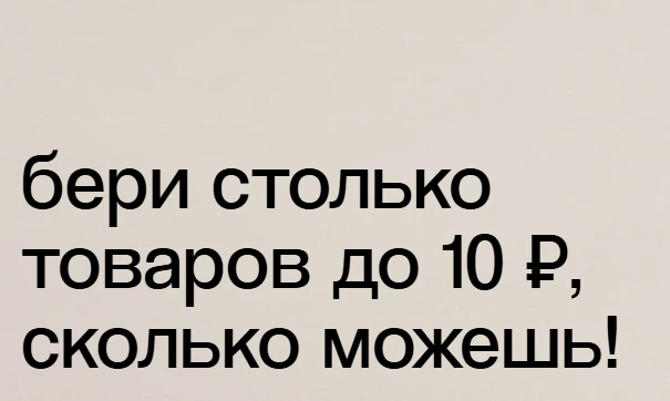 ТОЛЬКО СЕГОДНЯ 🔥