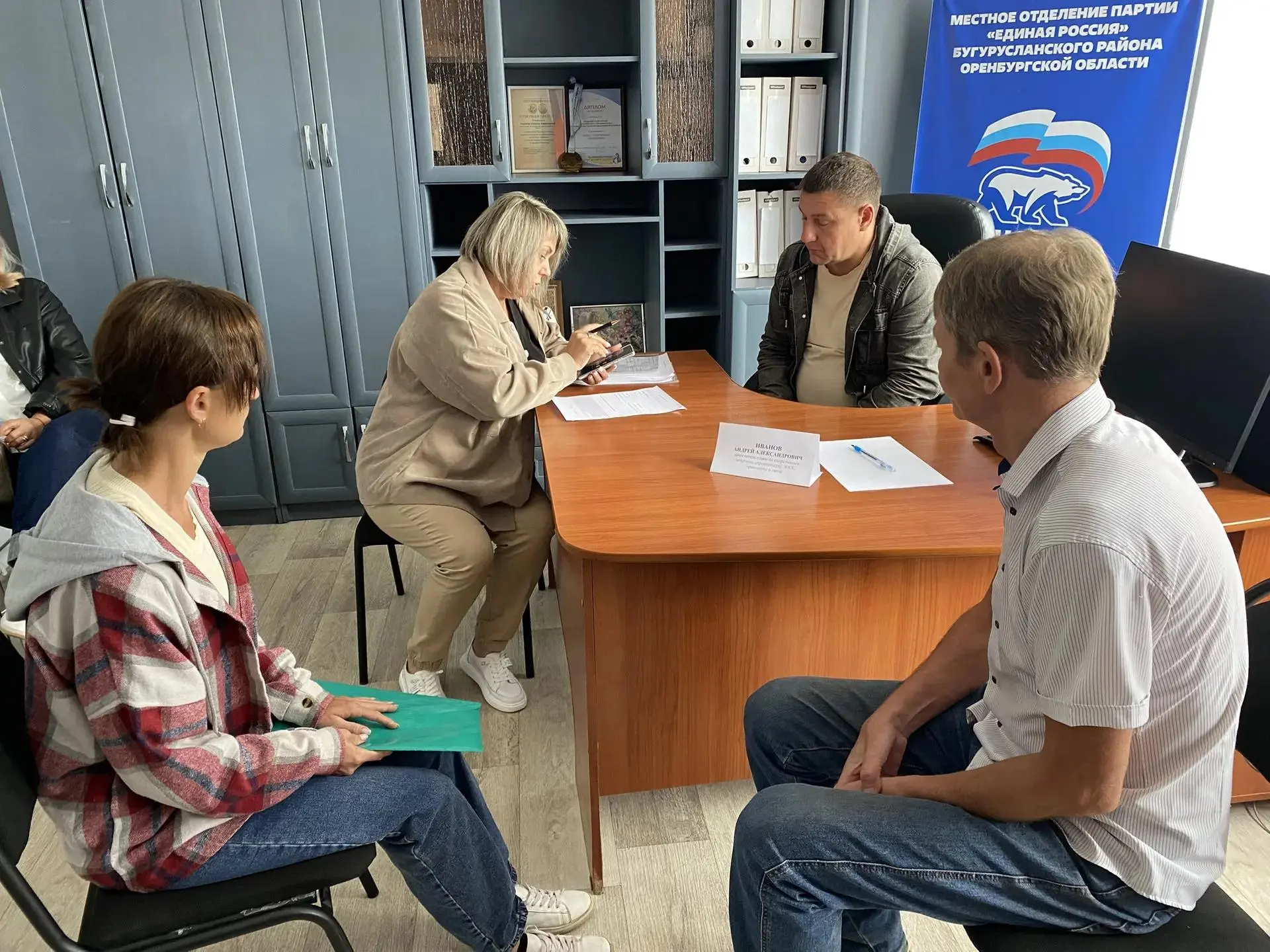 В Бугурусланском районе прошёл очередной единый день приёма участников СВО