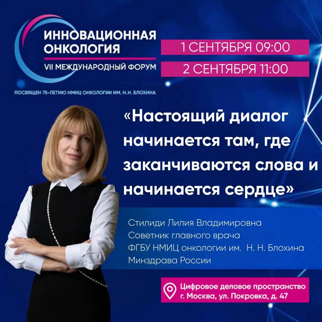 Когда тысячи неравнодушных сердец объединяются ради общего дела, происходит нечто по-на...