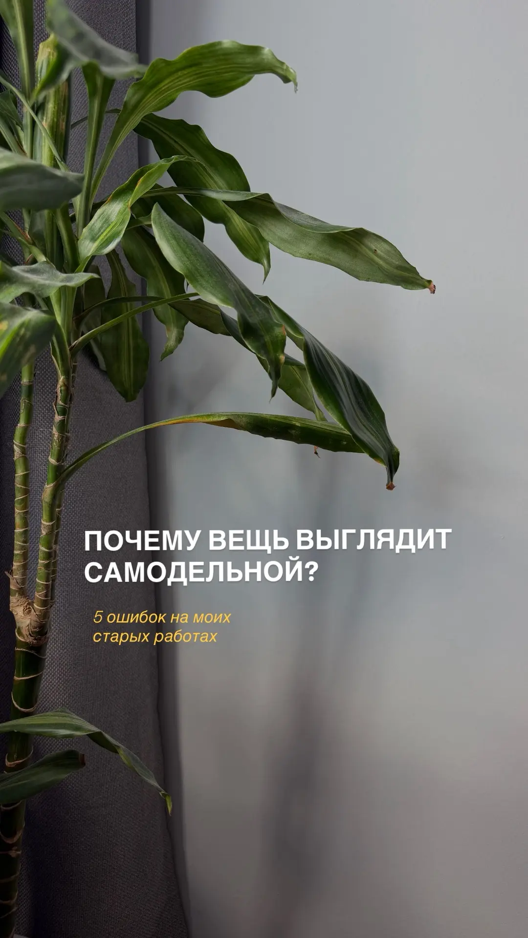 Сегодня я неожиданно открыла свой швейный архив 😅