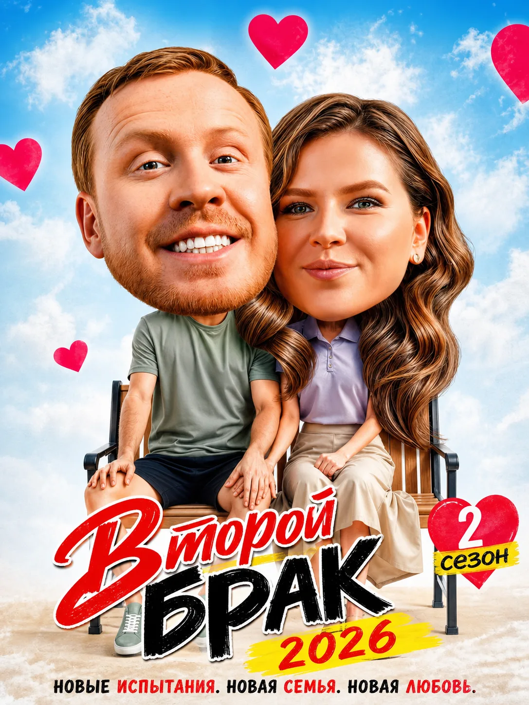 Изображение 1 к публикации «Новые Сериалы и Кино 2026»