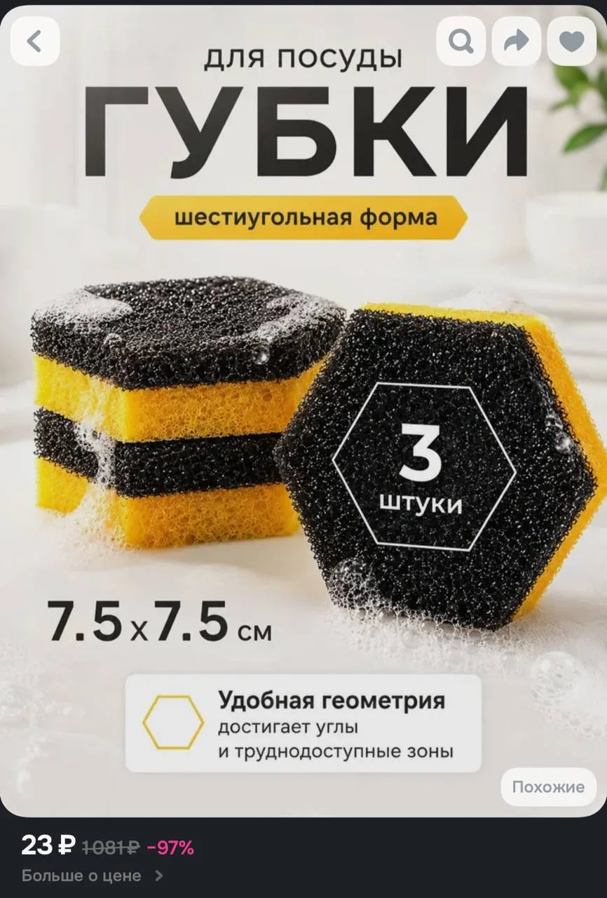 https://ozon.ru/t/BSPxAcI