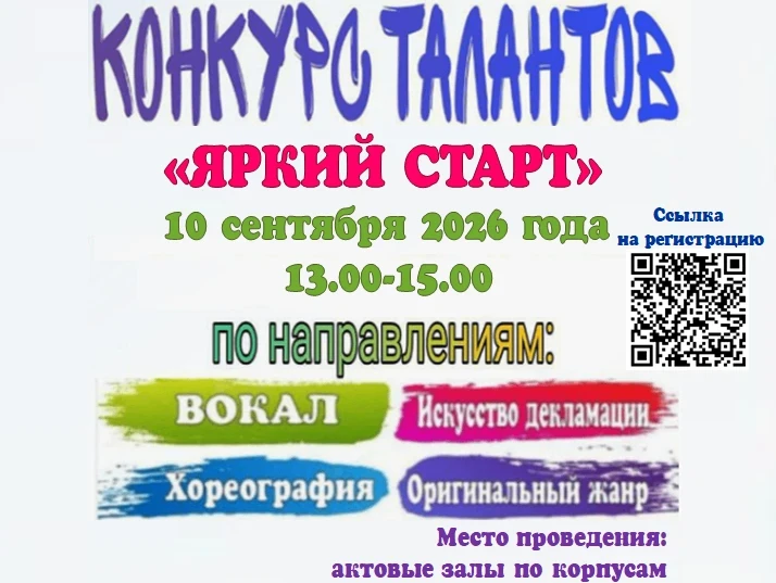 🌟 Твой звёздный час уже близко! 🌟