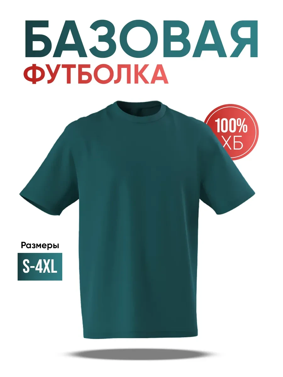 ⚡️ футболка, KABAY