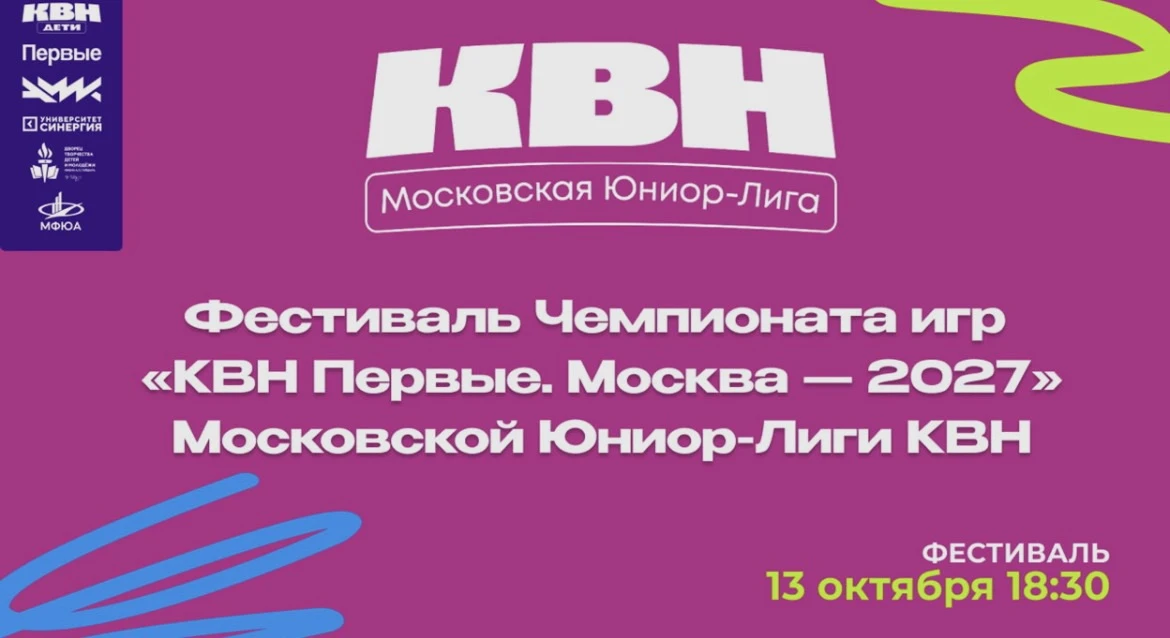 🎉 Внимание, лучшие болельщики!