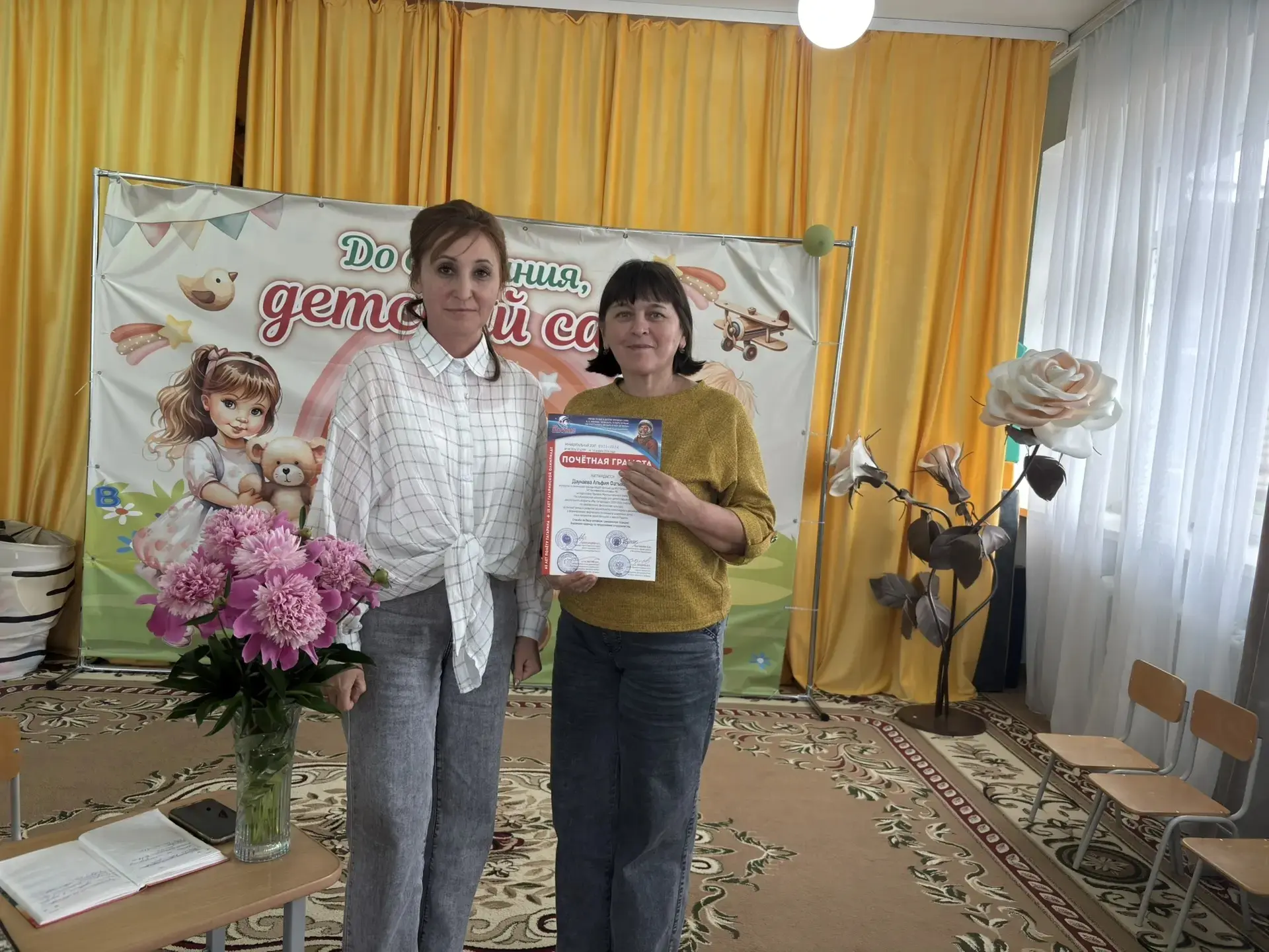 ✨ Итоговый педагогический совет  это традиционное мероприятие, которое проводится в конце учебного г