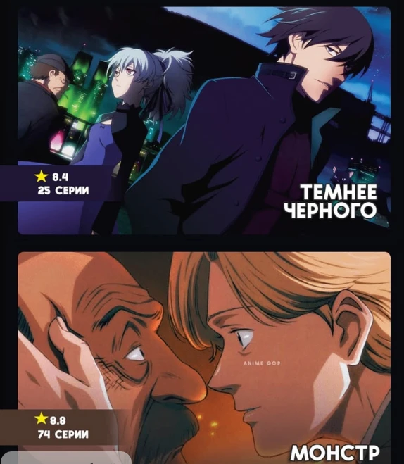 Аниме где гг максимально хлоднокровный 🔥