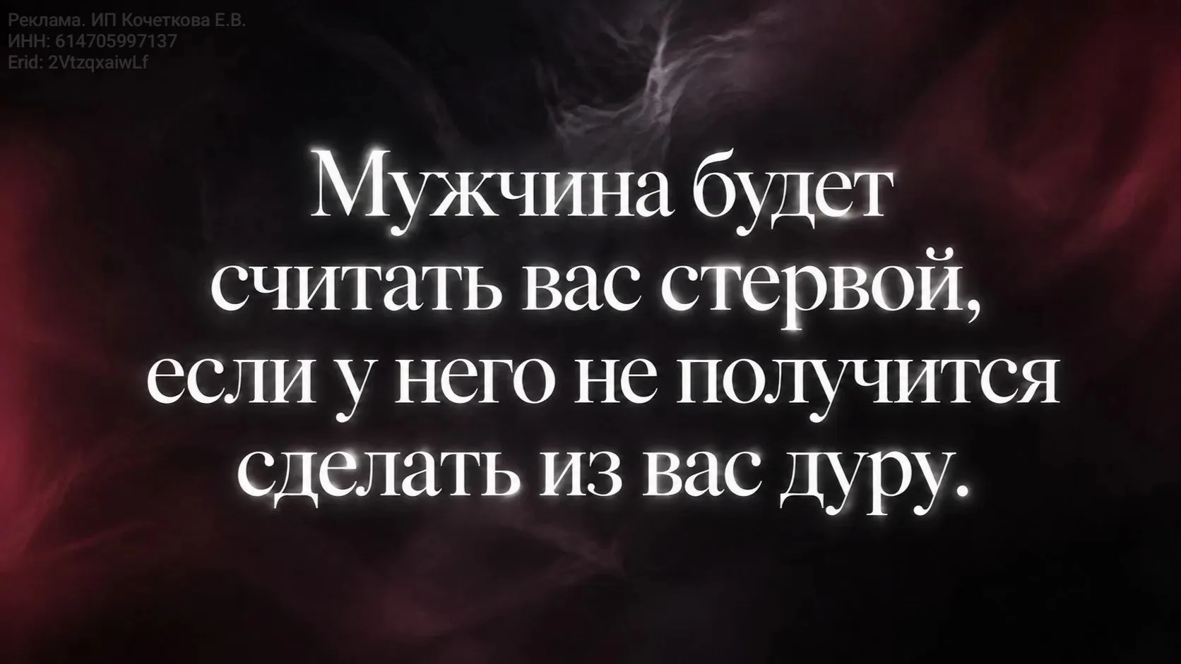 Знаете, я читаю многих психологов. И, если честно, порой мне становится скучно.