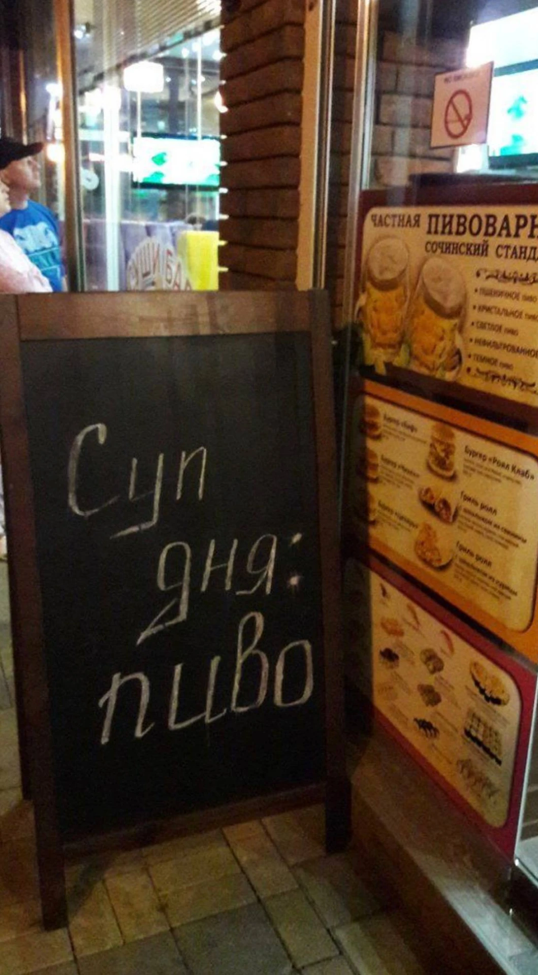 🍺  +1 повод пройтись по ресторанам Екб