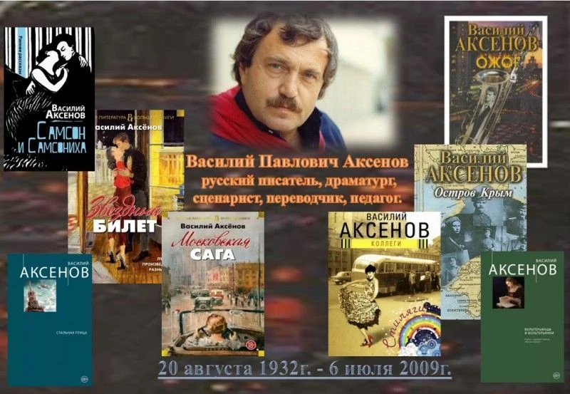 #ЛитературныйКалендарь