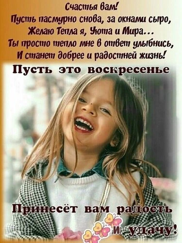 ❤️ Дарим эмоции по МАКСимуму ✨