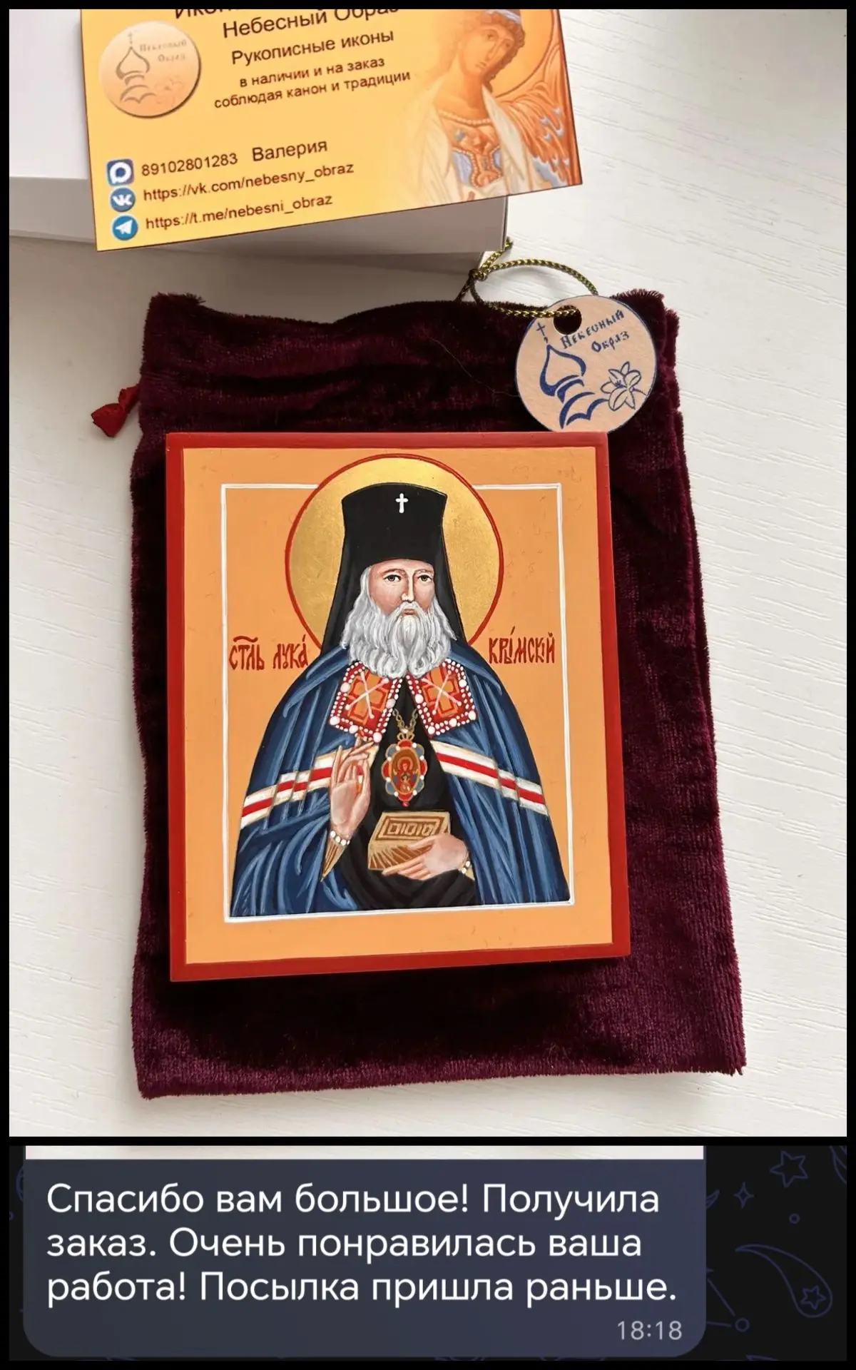 Сердечно благодарю за теплые слова🙏❤