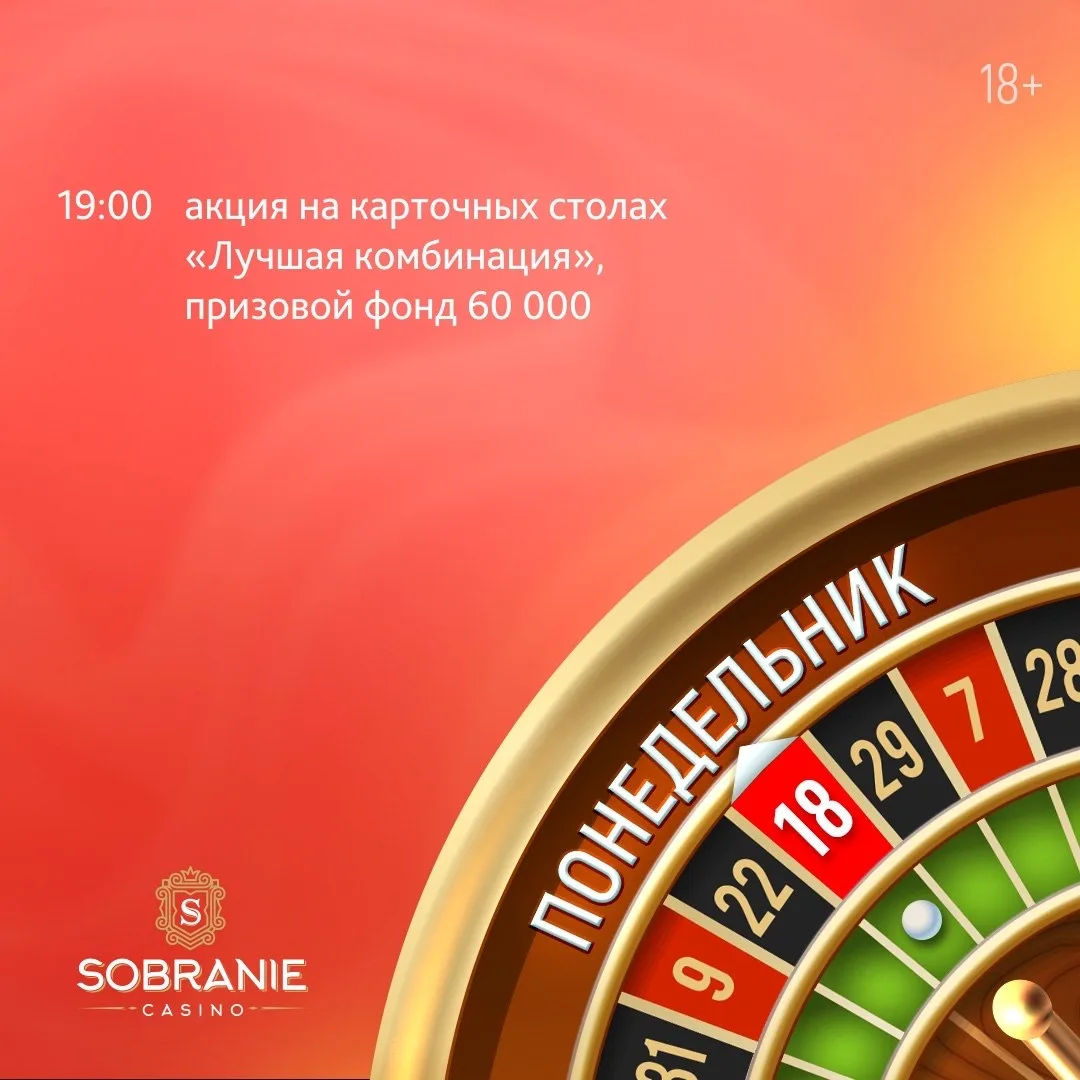 😏 У кого май ассоциируется только с шашлыками — тот просто не был в SOBRANIE!