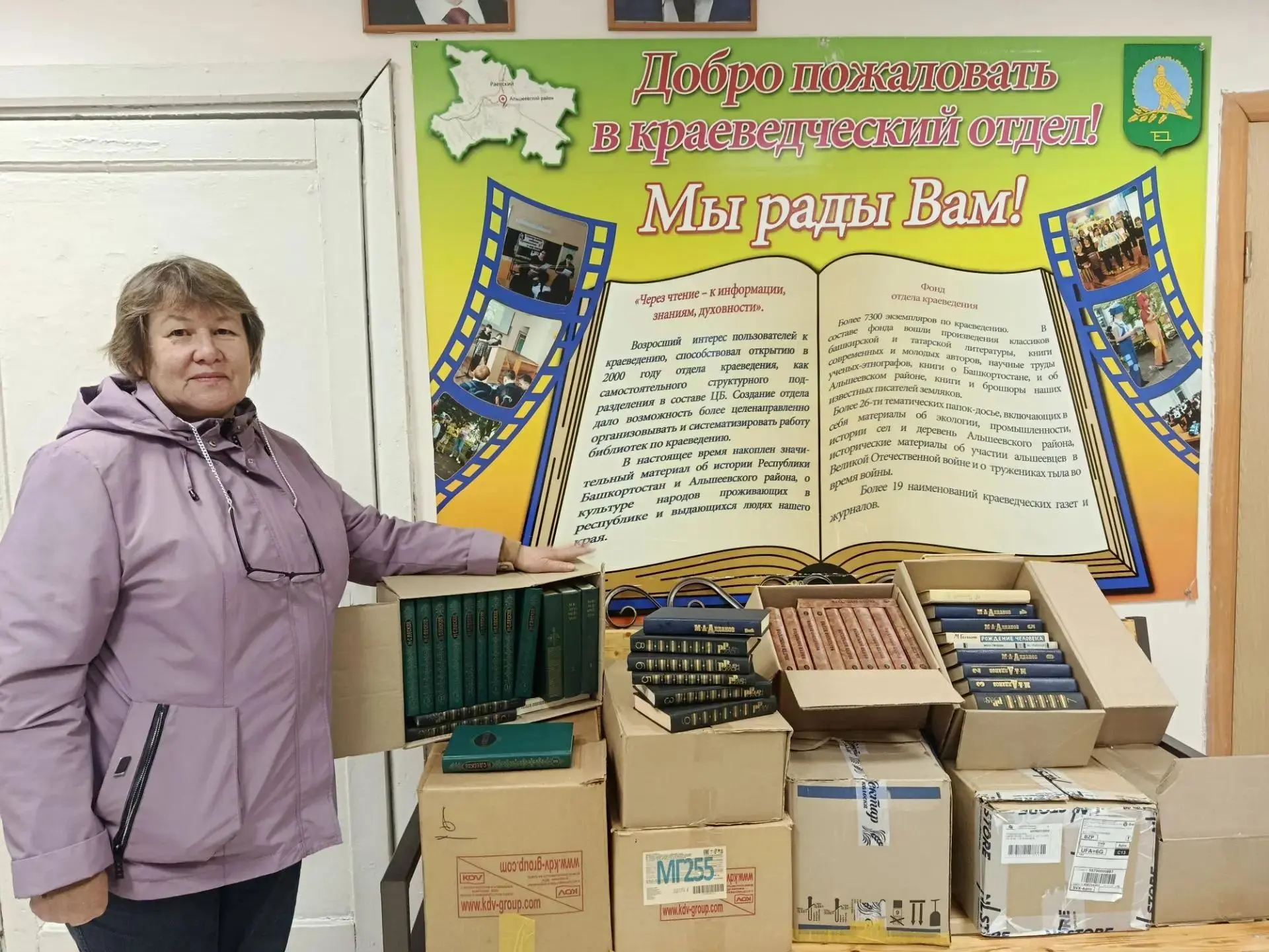 📚📚 КНИГИ В ДАР ⚡⚡