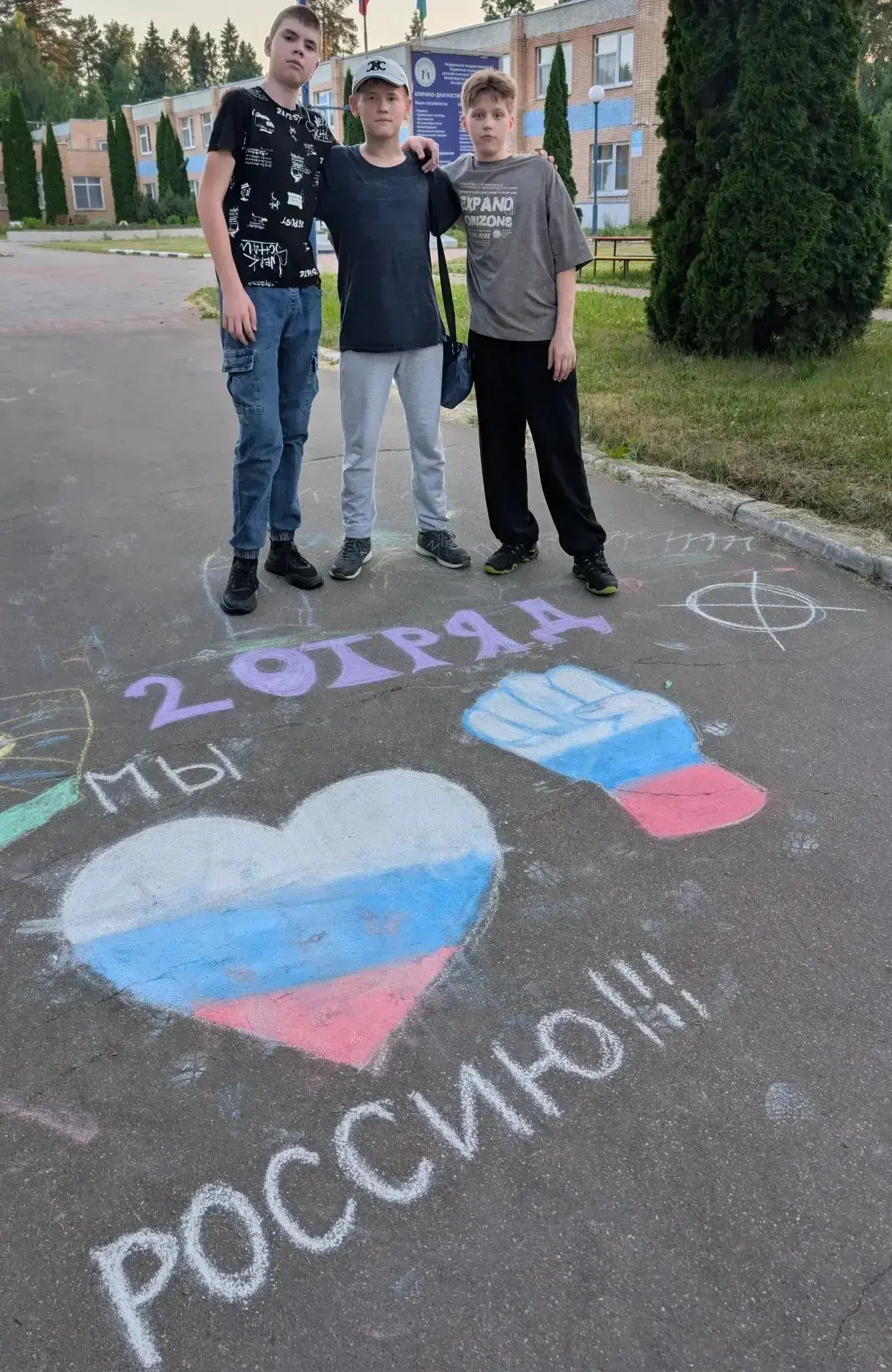 С Днём России!
Дорогие друзья, с праздником! 
Этот праздник — о нашей стране, её людях, традициях, 