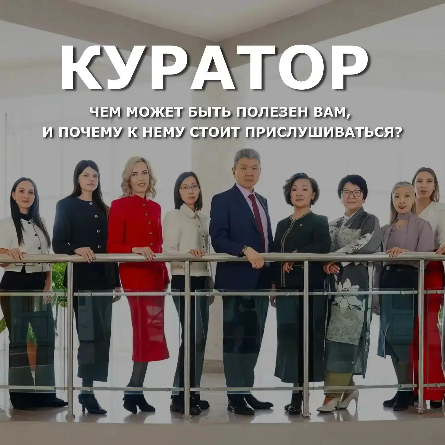 ПЕРВЫЙ КУРС: ИНСТРУКЦИЯ 😌