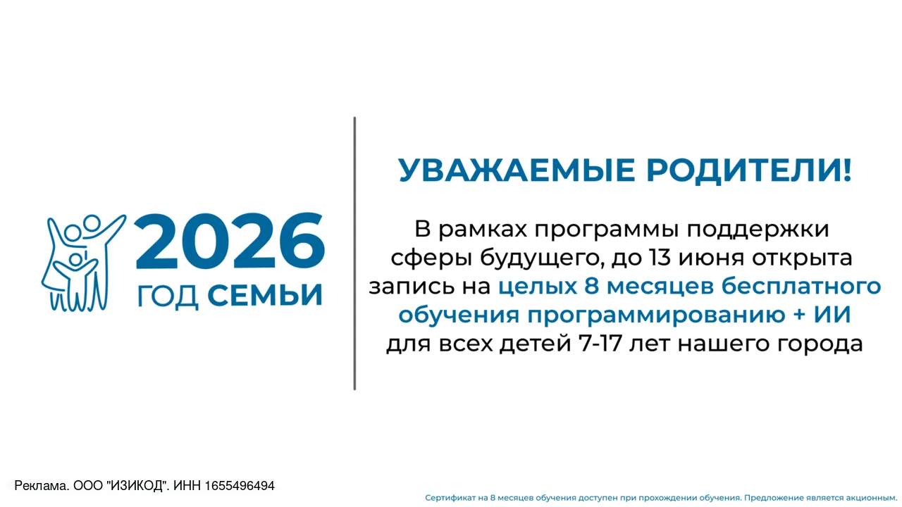 🎓 До 13 июня каждый школьник РФ в возрасте 7-17 лет может получить сертификат на 8 мес...