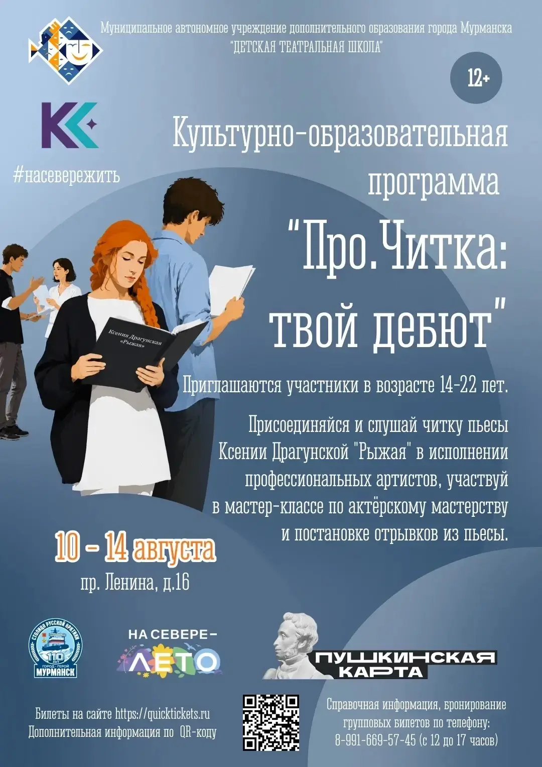https://max.ru/c/-68307847648647/AZ_X6lR8U_0