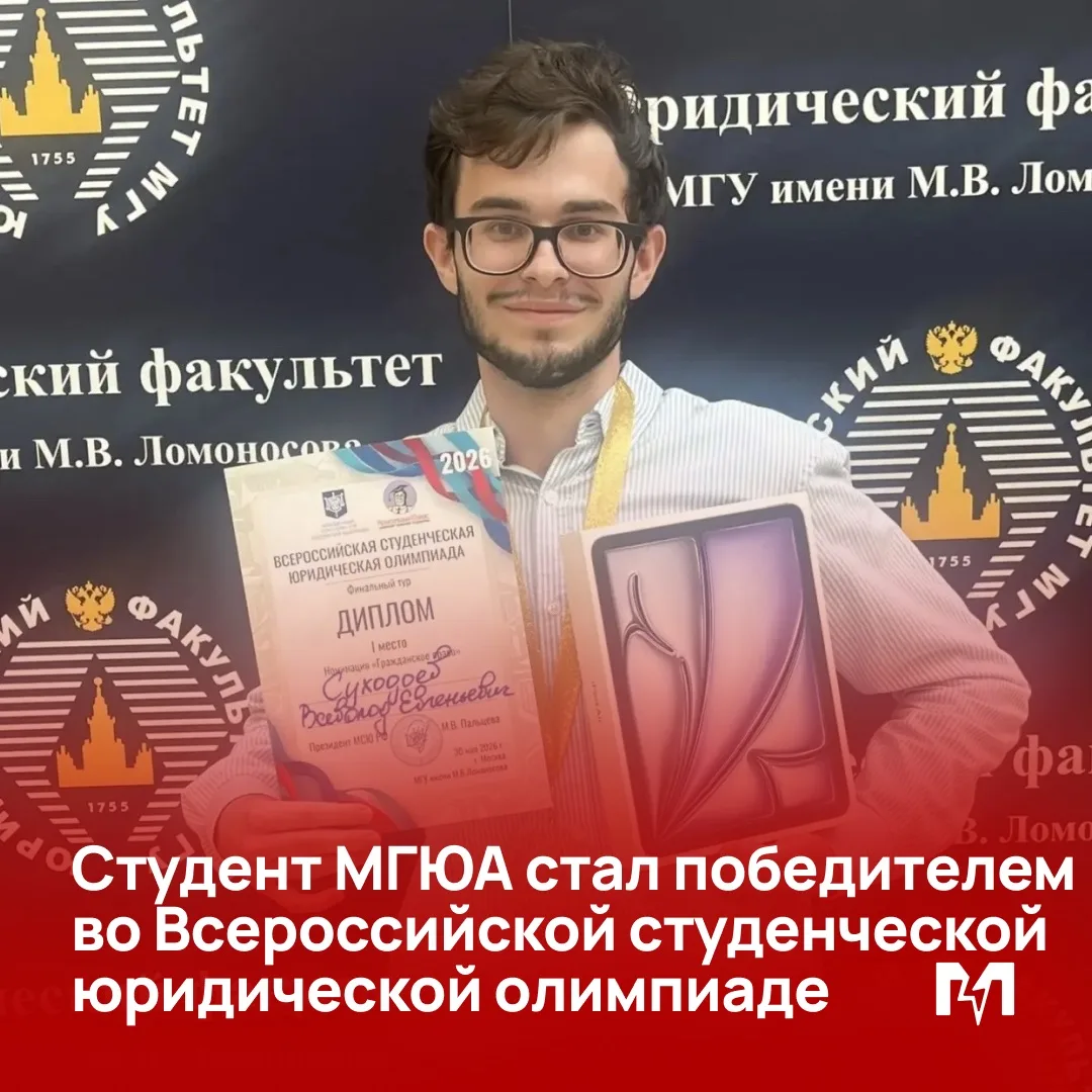 Наши мастера гражданского права! 💫
