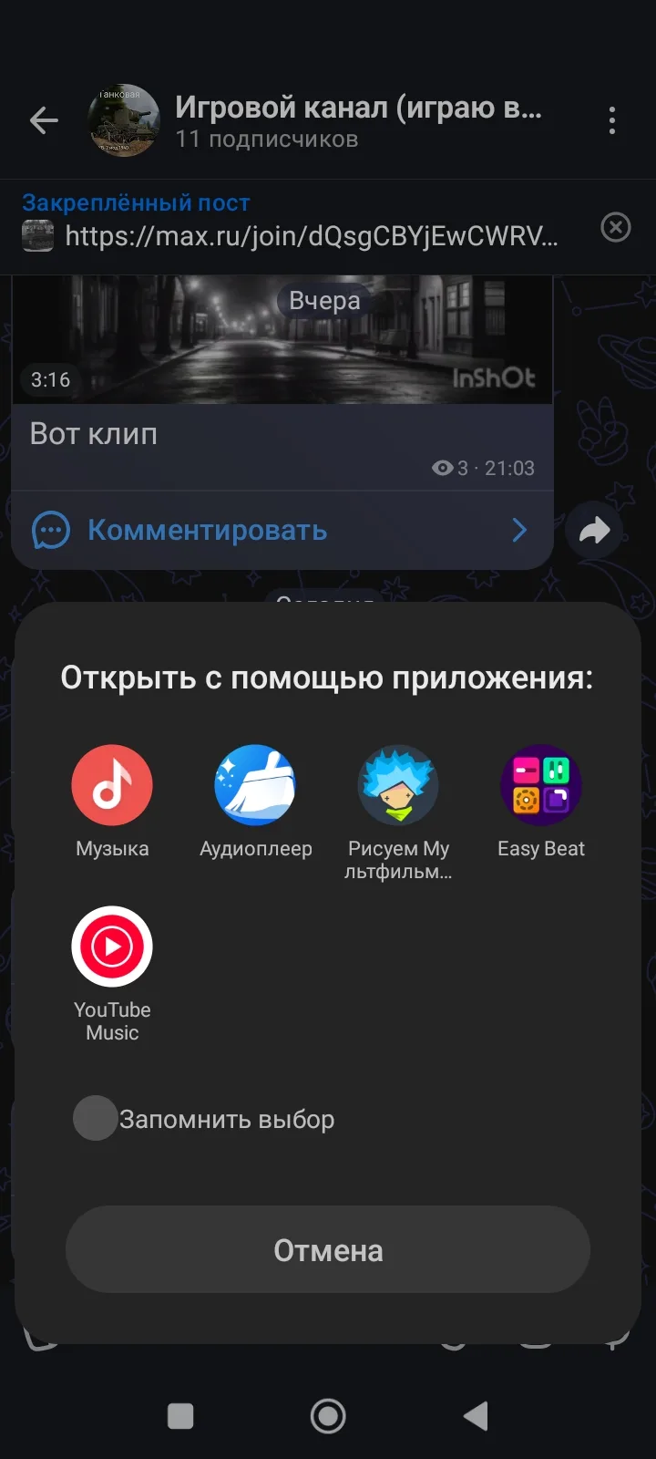 Если кто не знает то вот взаимодействия с музыкой , конечно сомневаюсь что кто то не зн...