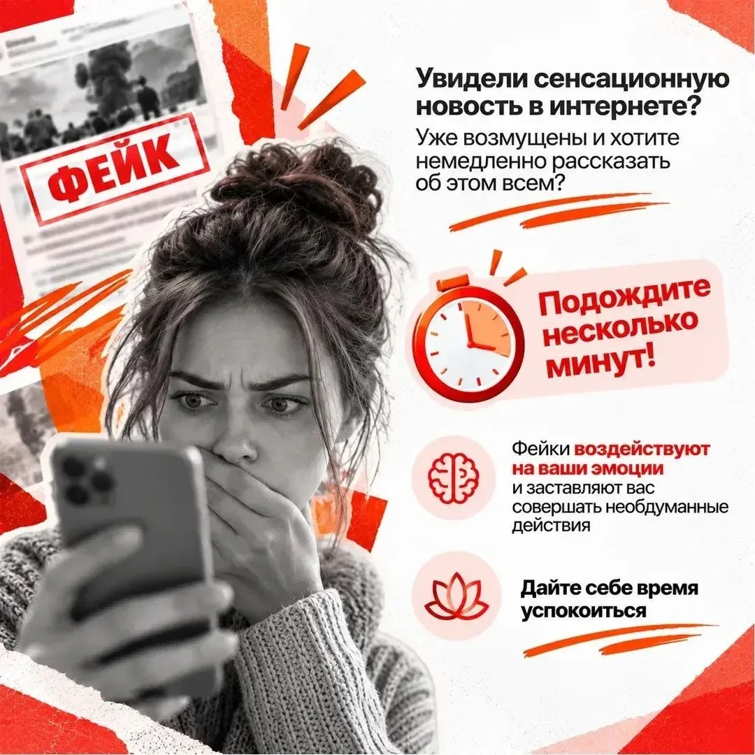 Как отличить фейк от реальности, правду от вранья, и лживую сенсацию от достоверной инф...