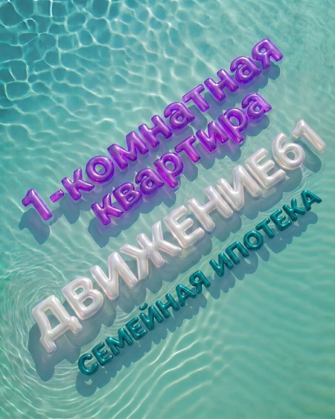 Без первоначального взноса и со скидкой? Да, это реально 🔥

Такие условия появляются нечасто, а луч