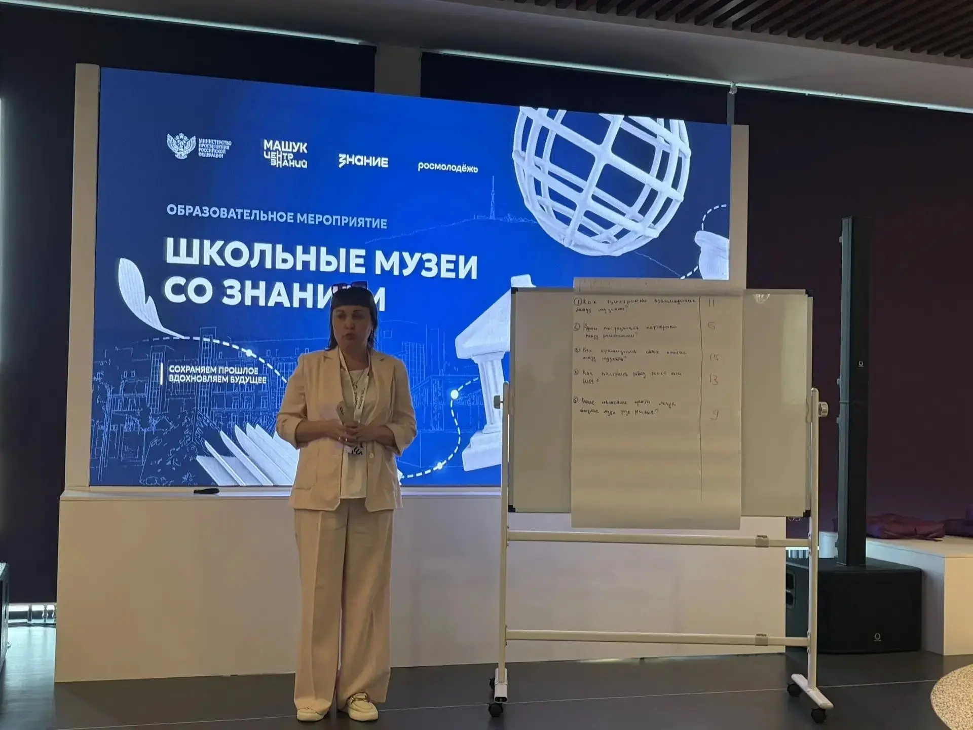 С 5 по 8 июня 2026 г. на площадке АНО "Центр знаний " Машук" прошло образовательное мероприятие "Шко
