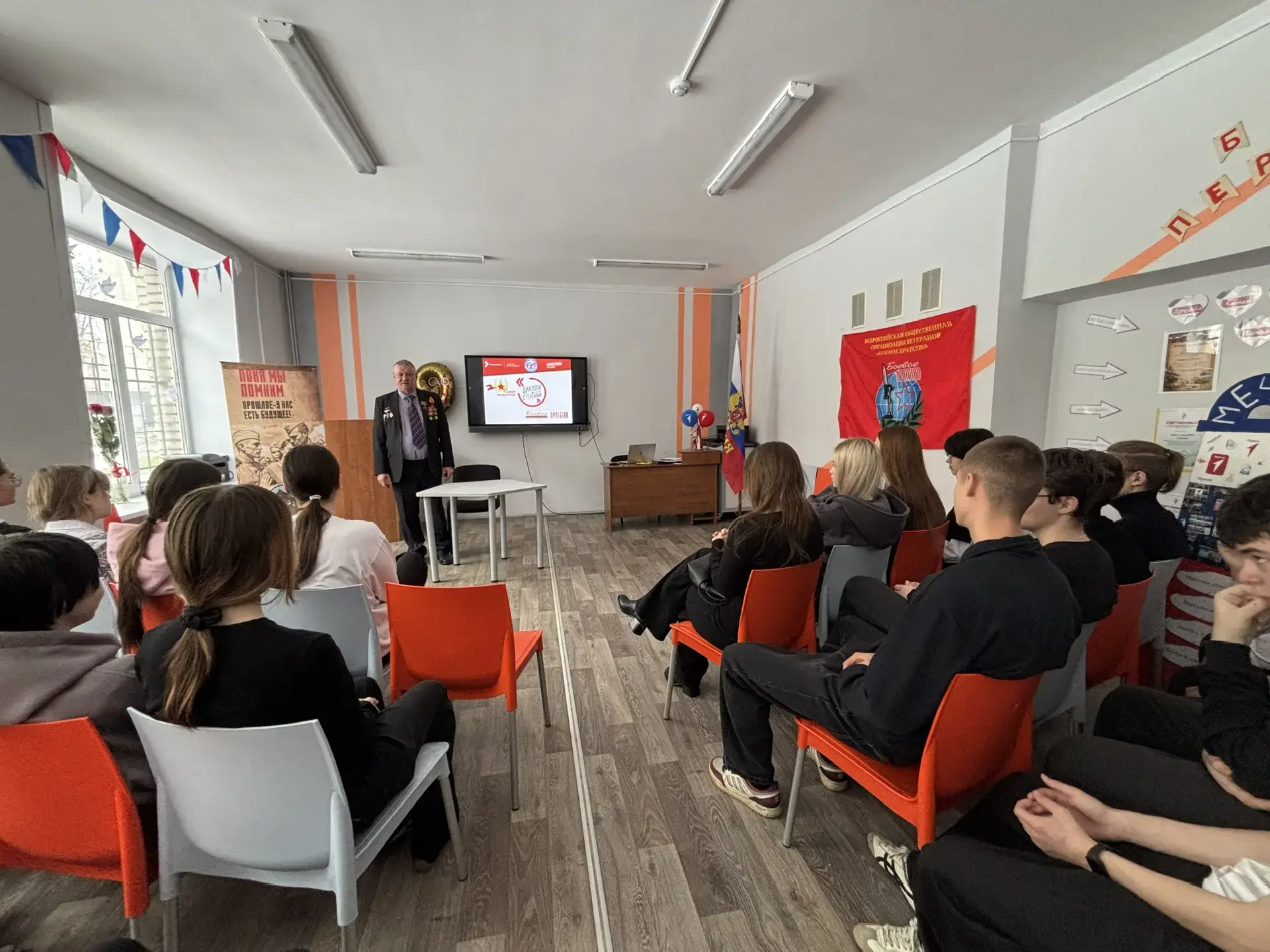 🎖️ Диалоги с героями: встреча, которая останется в сердце  В нашей школе прошёл Урок мужества в рамк