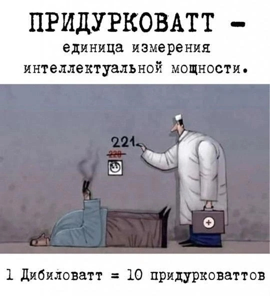 Наш телеграм: https://t.me/votetoprikol90