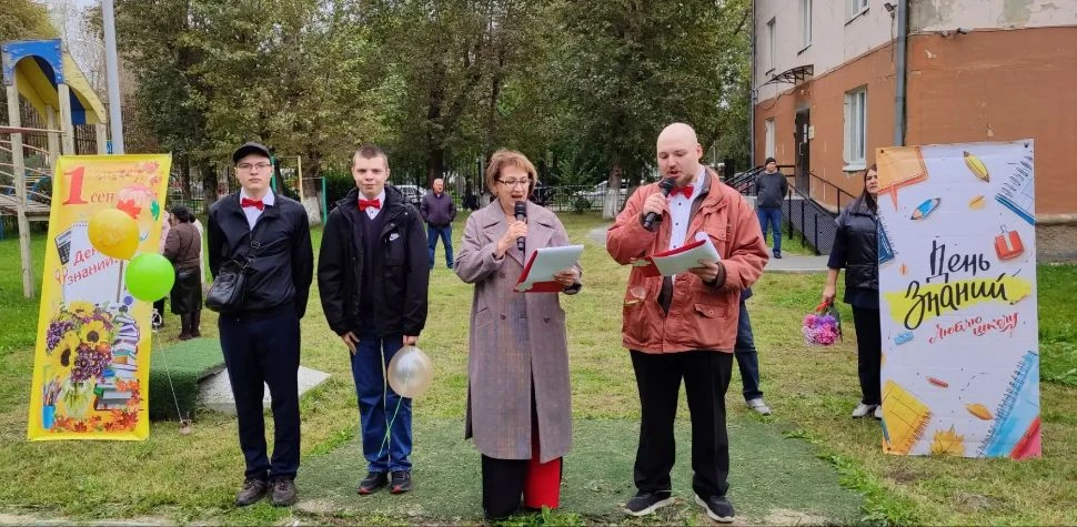 🍁 Снова в школу! С Днём знаний!