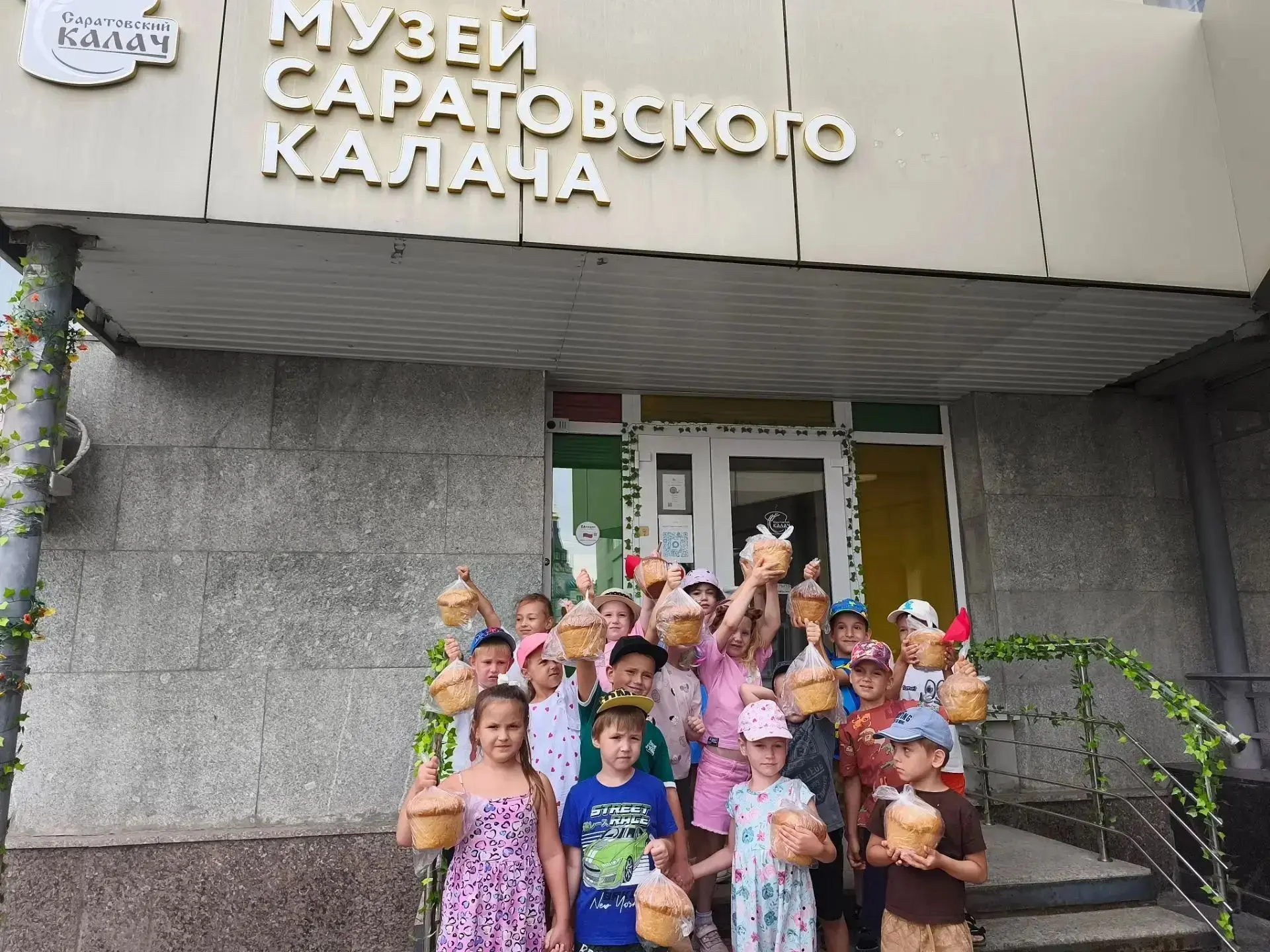 Сегодня ребята окунулись в удивительную историю главного символа Саратова — знаменитого калача. На э