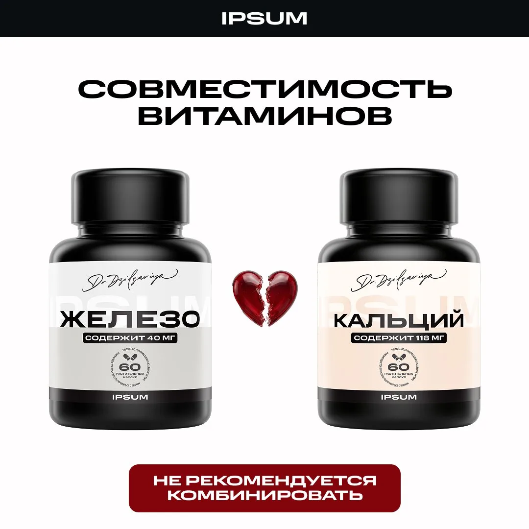 Пьете витамины, а эффекта ноль?