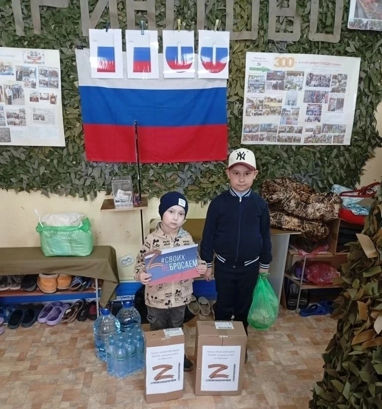 В группе "Подсолнушки" прошла акция по сбору гуманитарной помощи участникам СВО.