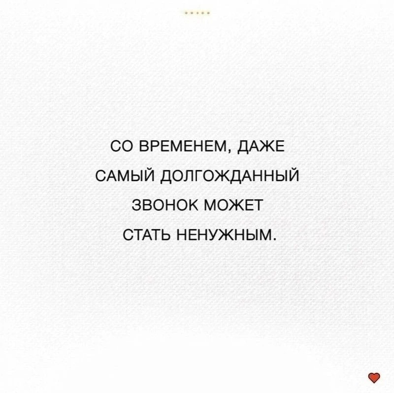 🇷🇺  Мы в МАХ : https://max.ru/dusha_angela_new