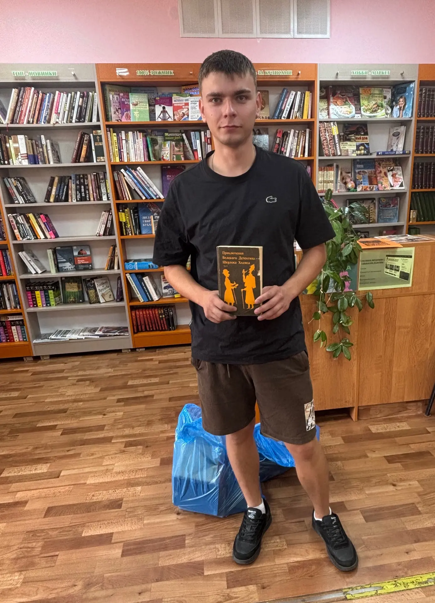 Книги в дар библиотеке📚